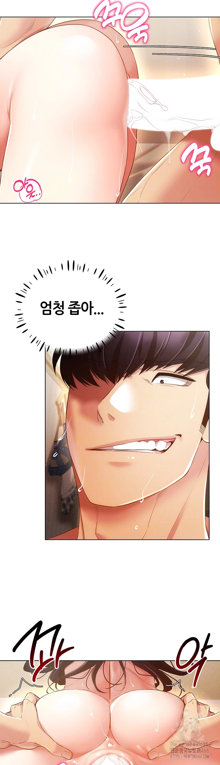 Using Eroge Abilities In Real Life Raw Chapter 54 image 7