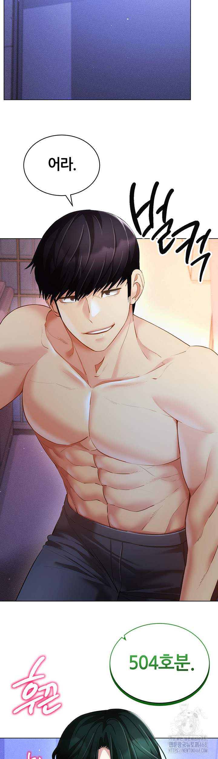 Using Eroge Abilities In Real Life Raw Chapter 55 image 10