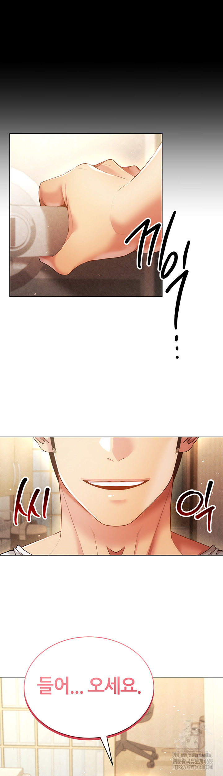 Using Eroge Abilities In Real Life Raw Chapter 55 image 17