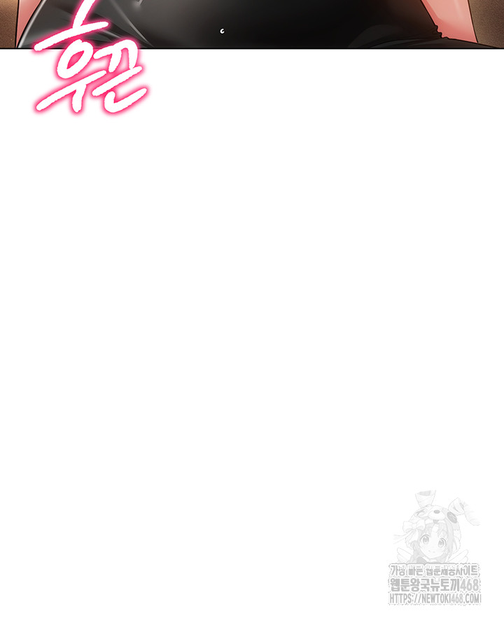 Using Eroge Abilities In Real Life Raw Chapter 55 image 37