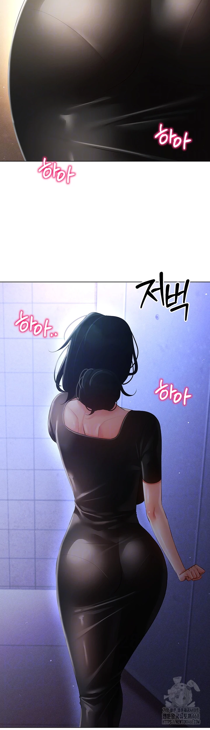 Using Eroge Abilities In Real Life Raw Chapter 55 image 8