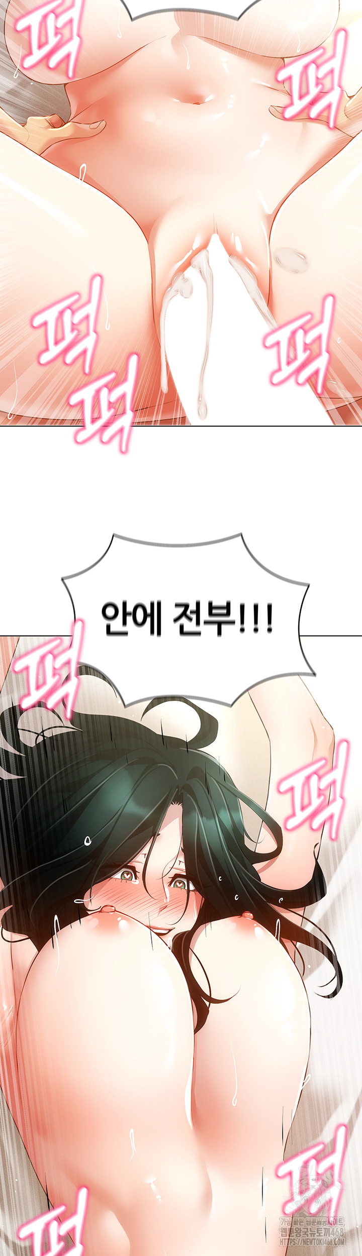 Using Eroge Abilities In Real Life Raw Chapter 56 image 44