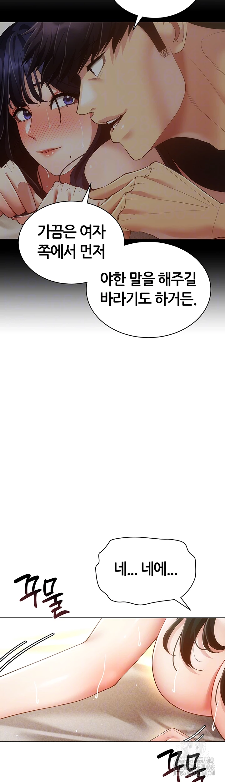 Using Eroge Abilities In Real Life Raw Chapter 56 image 5