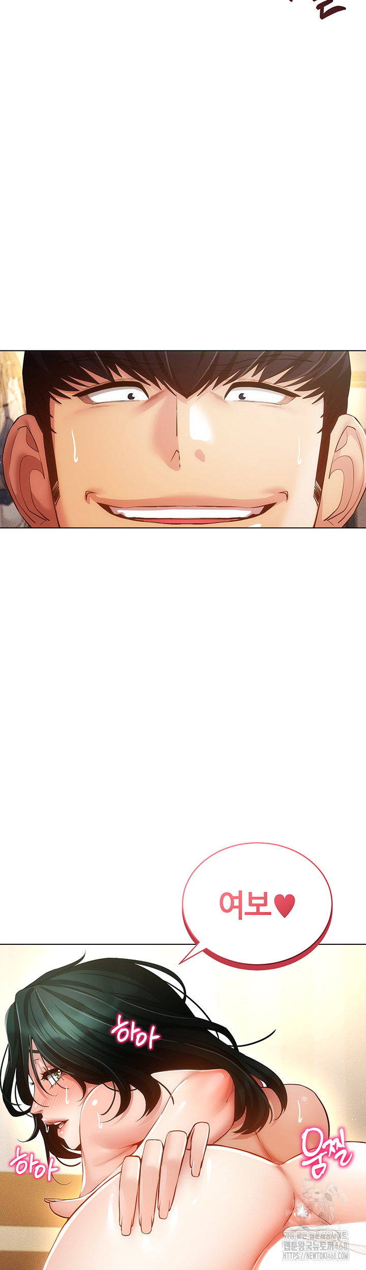 Using Eroge Abilities In Real Life Raw Chapter 56 image 6