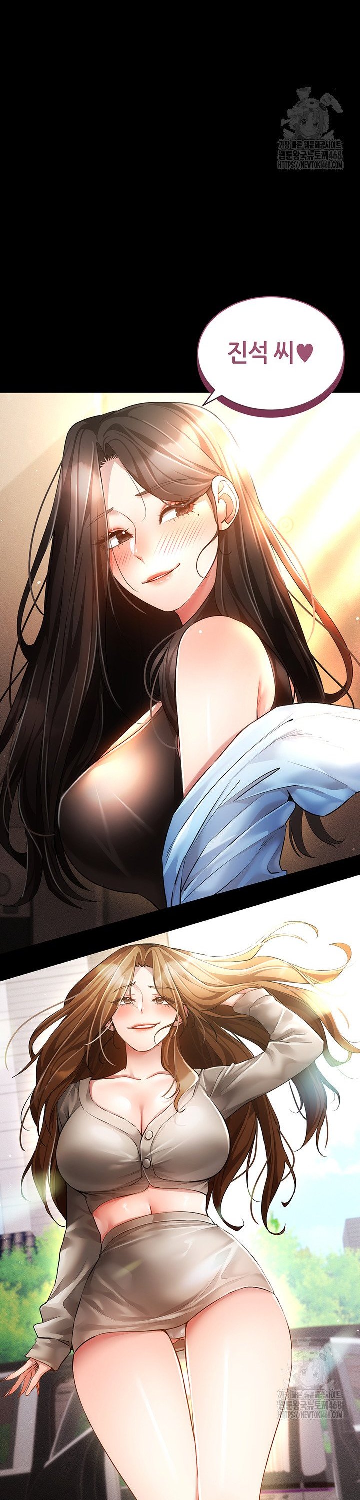 Using Eroge Abilities In Real Life Raw Chapter 57 image 22