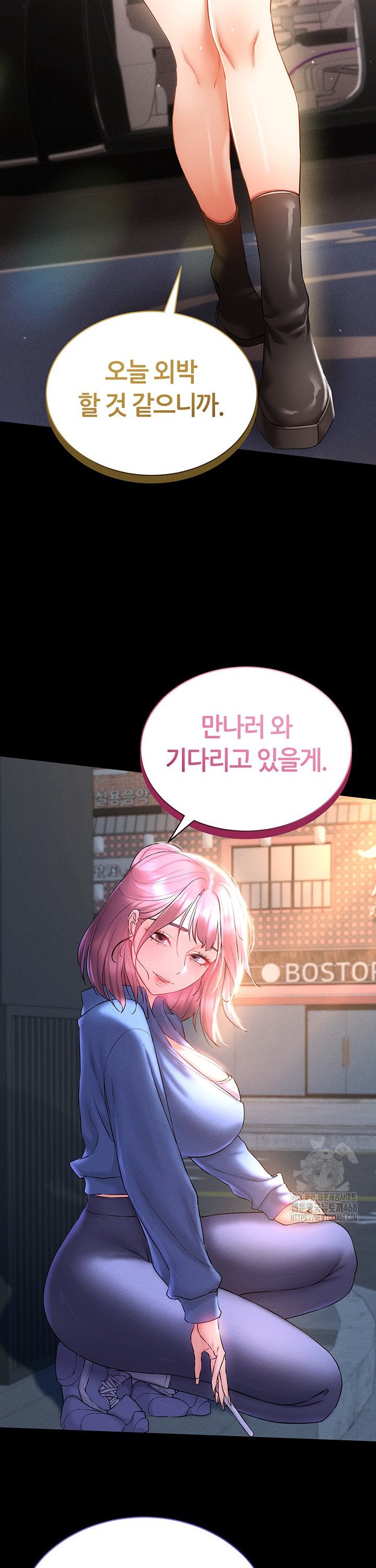 Using Eroge Abilities In Real Life Raw Chapter 57 image 23