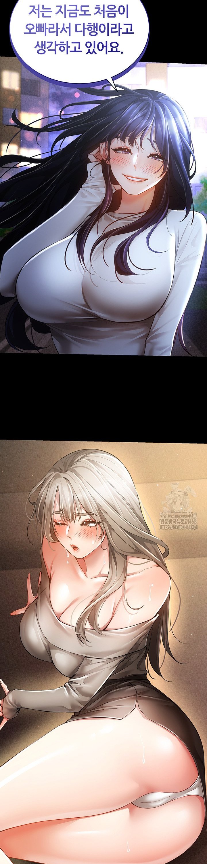 Using Eroge Abilities In Real Life Raw Chapter 57 image 24