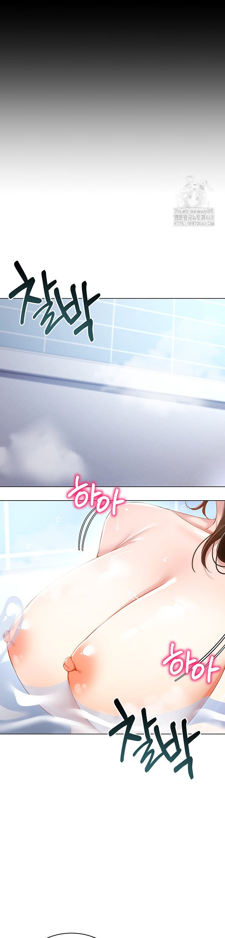 Using Eroge Abilities In Real Life Raw Chapter 57 image 26