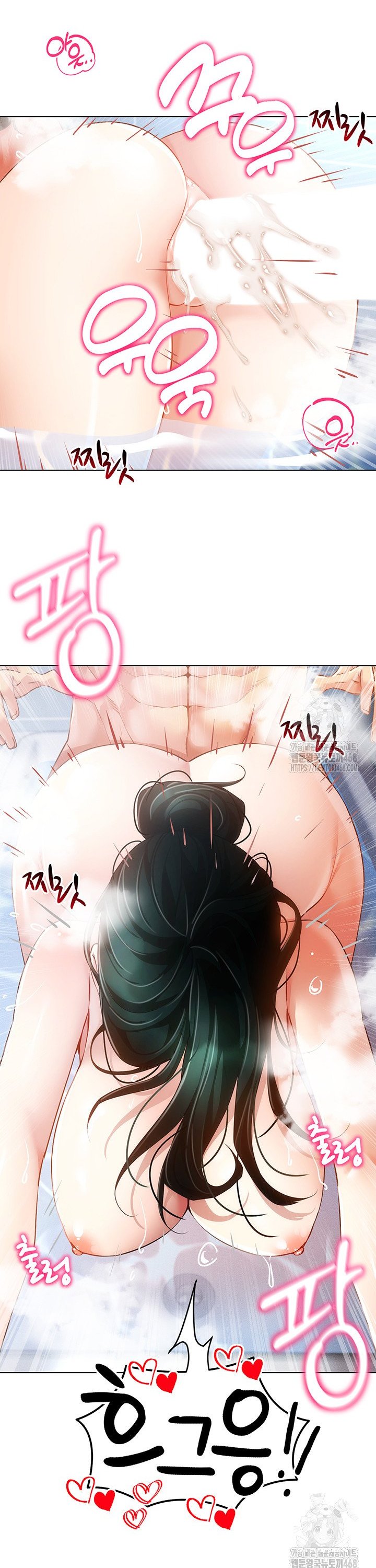 Using Eroge Abilities In Real Life Raw Chapter 57 image 33