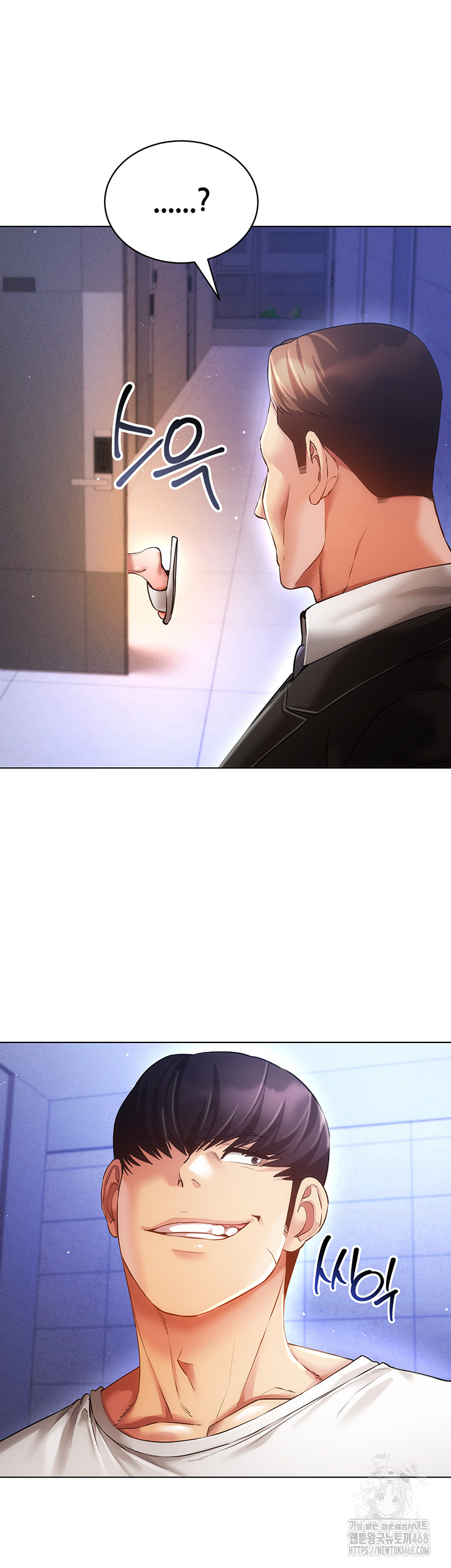 Using Eroge Abilities In Real Life Raw Chapter 58 image 15