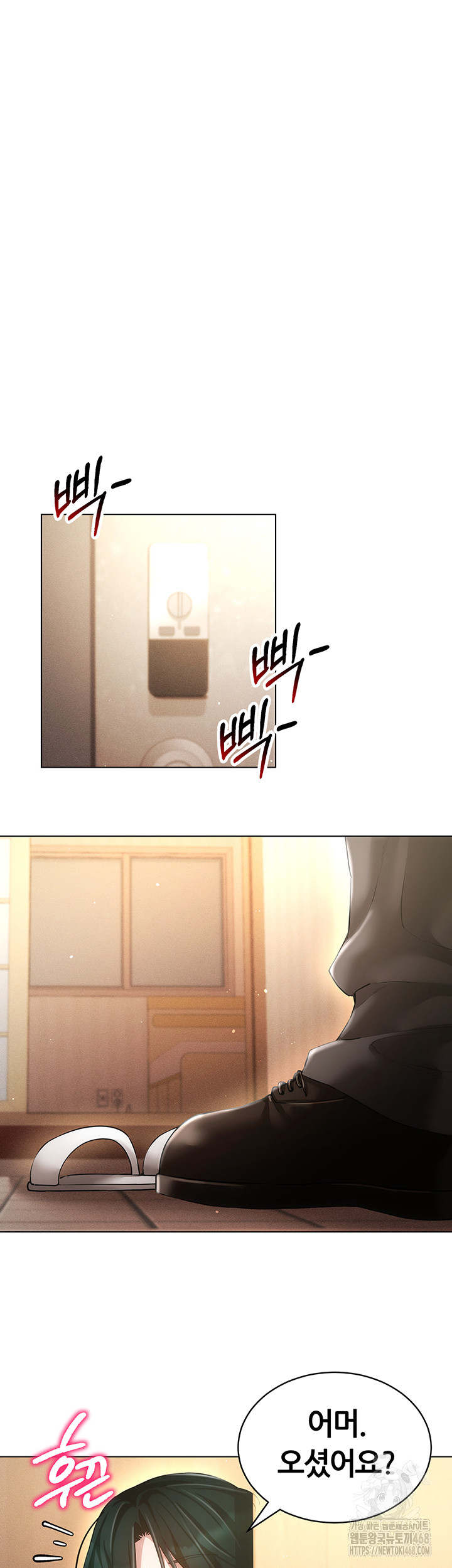 Using Eroge Abilities In Real Life Raw Chapter 58 image 17