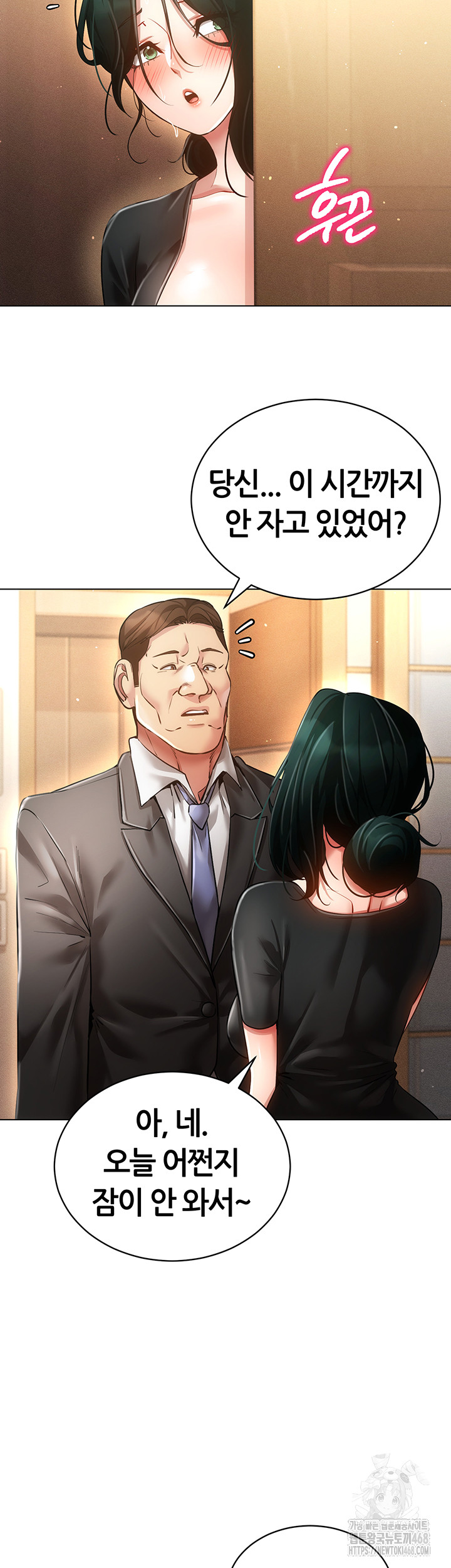 Using Eroge Abilities In Real Life Raw Chapter 58 image 18