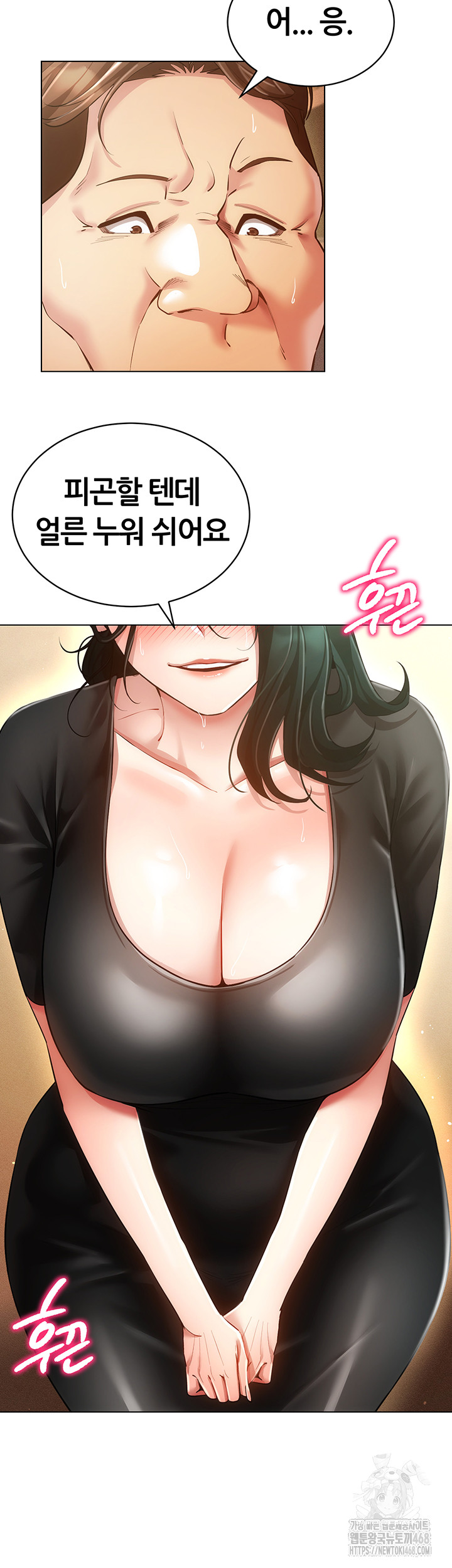 Using Eroge Abilities In Real Life Raw Chapter 58 image 19