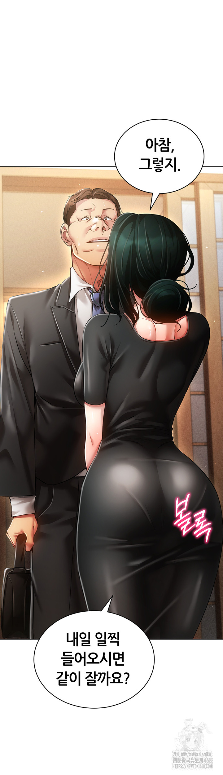 Using Eroge Abilities In Real Life Raw Chapter 58 image 20