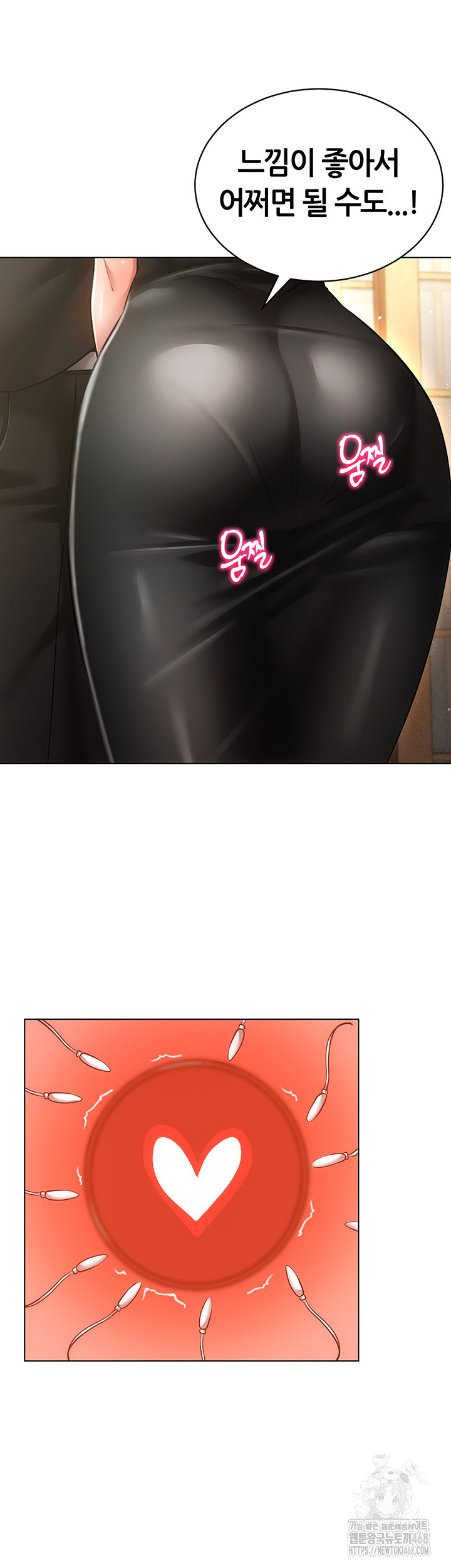 Using Eroge Abilities In Real Life Raw Chapter 58 image 21