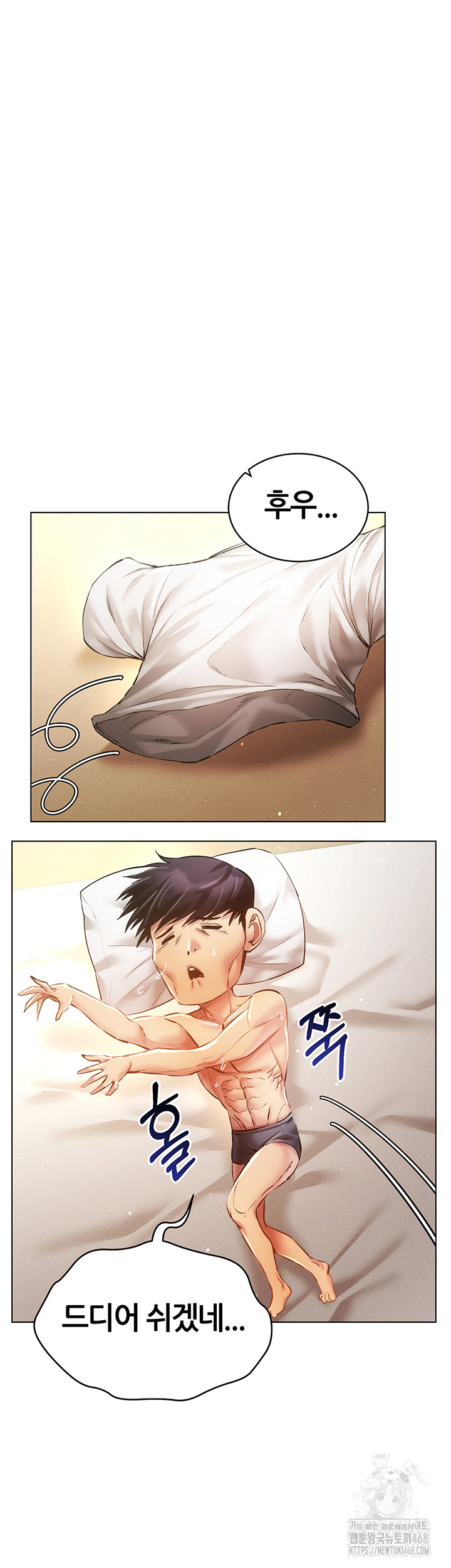Using Eroge Abilities In Real Life Raw Chapter 58 image 23