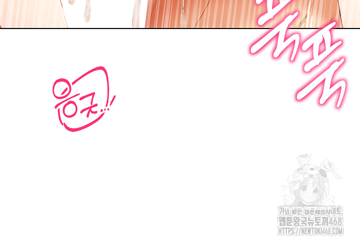 Using Eroge Abilities In Real Life Raw Chapter 58 image 34