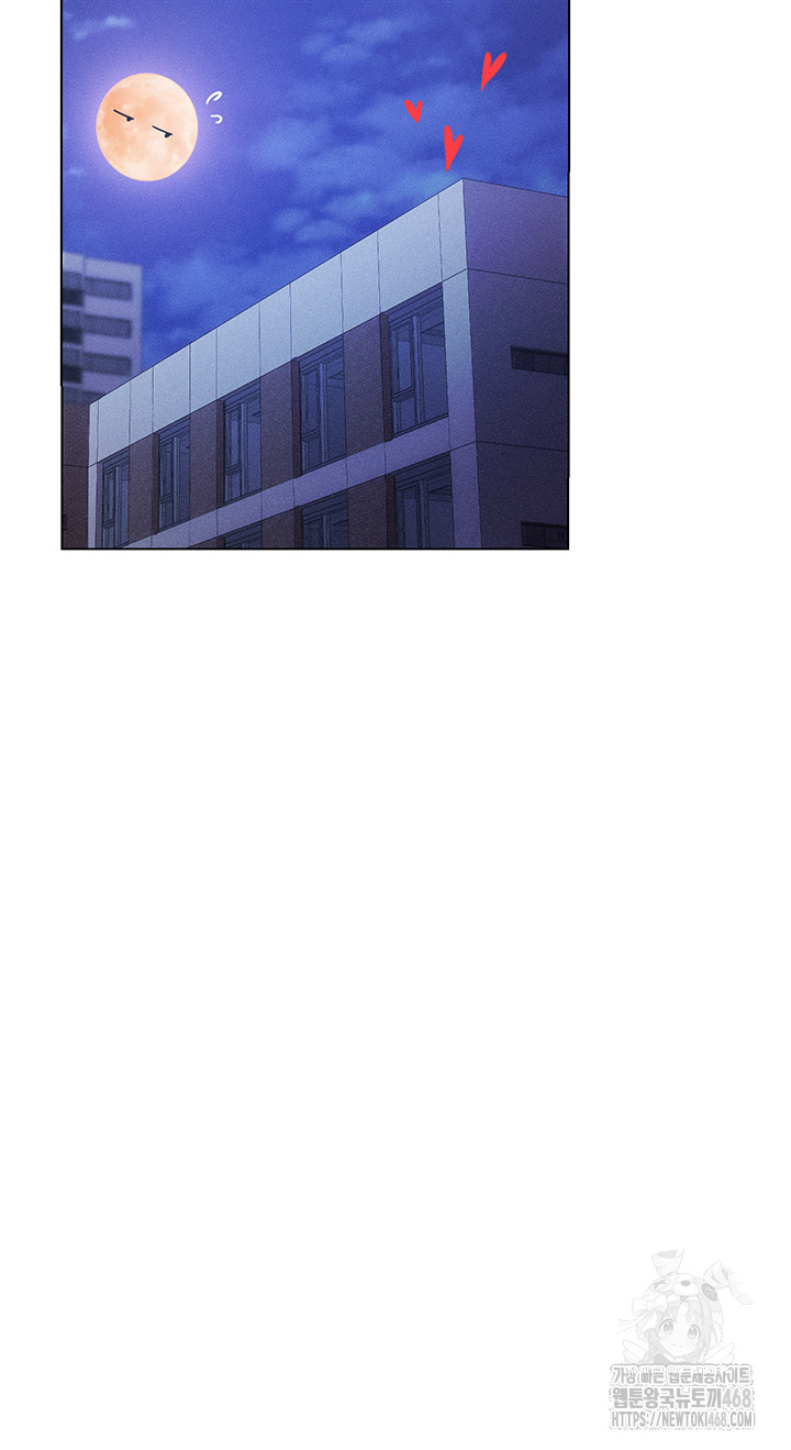 Using Eroge Abilities In Real Life Raw Chapter 58 image 40