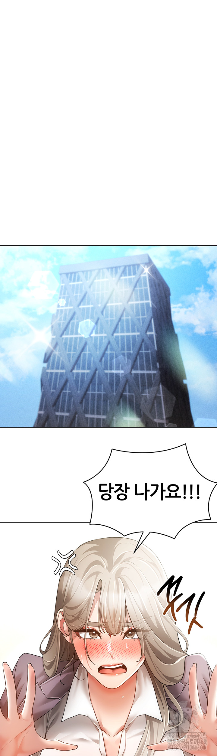 Using Eroge Abilities In Real Life Raw Chapter 58 image 41