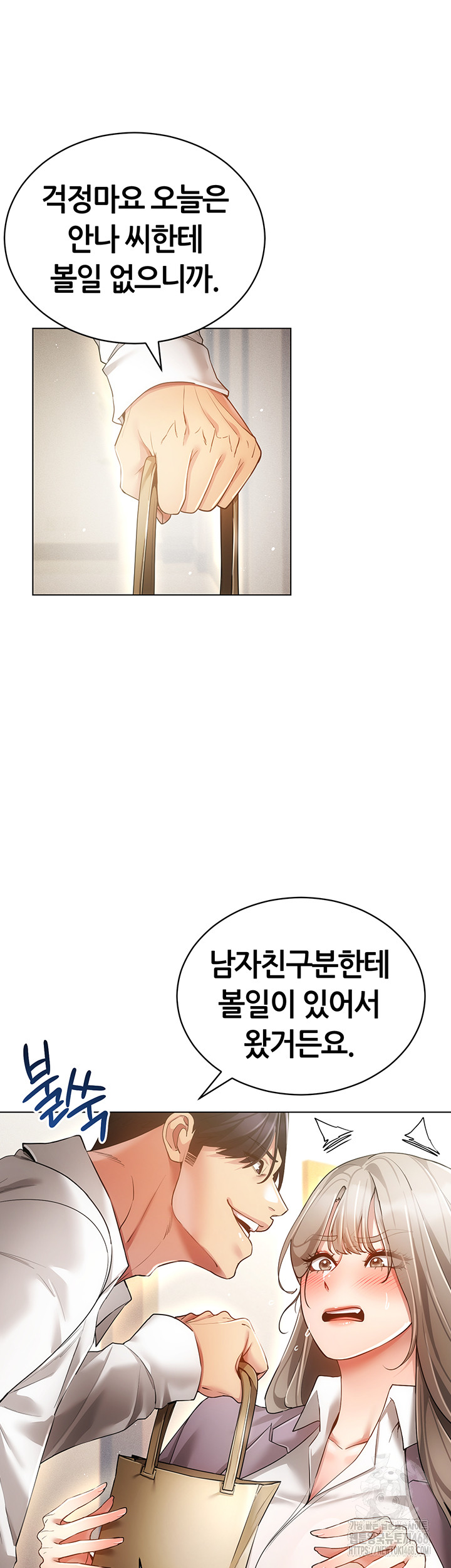 Using Eroge Abilities In Real Life Raw Chapter 58 image 43