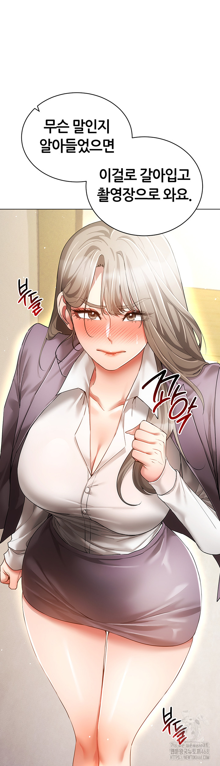 Using Eroge Abilities In Real Life Raw Chapter 58 image 45