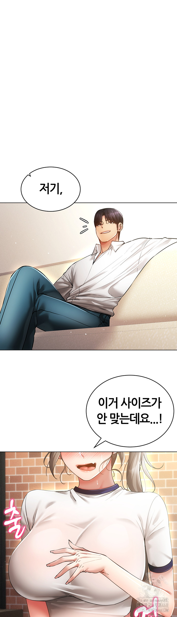 Using Eroge Abilities In Real Life Raw Chapter 58 image 47