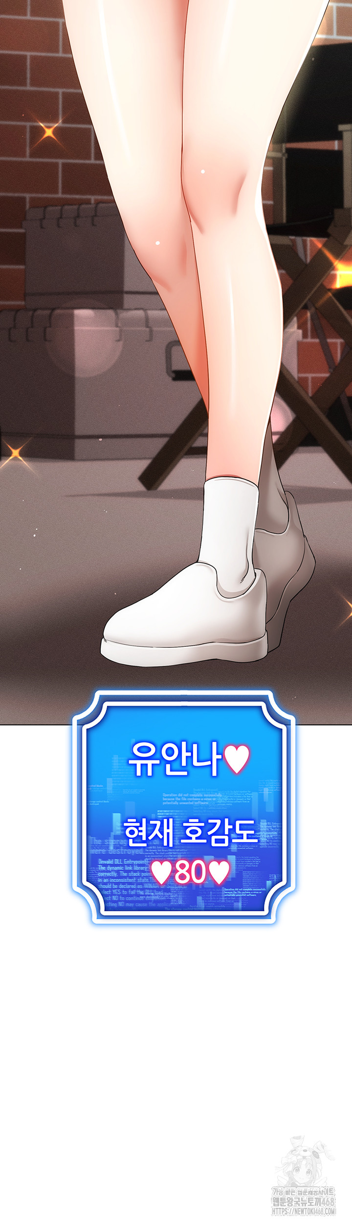 Using Eroge Abilities In Real Life Raw Chapter 58 image 50