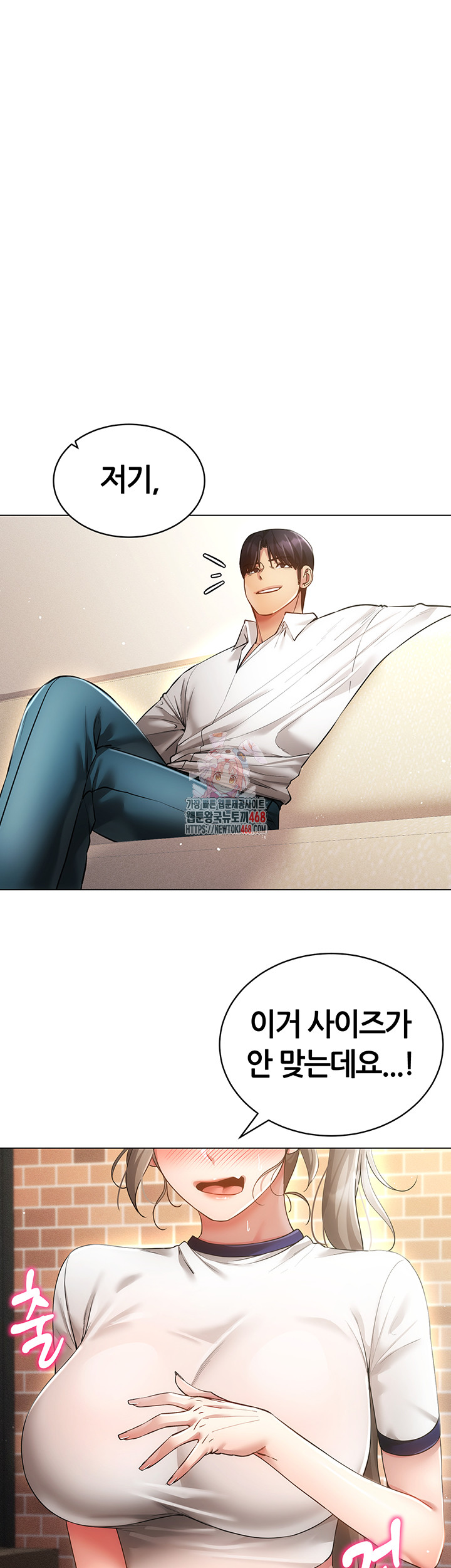 Using Eroge Abilities In Real Life Raw Chapter 59 image 0