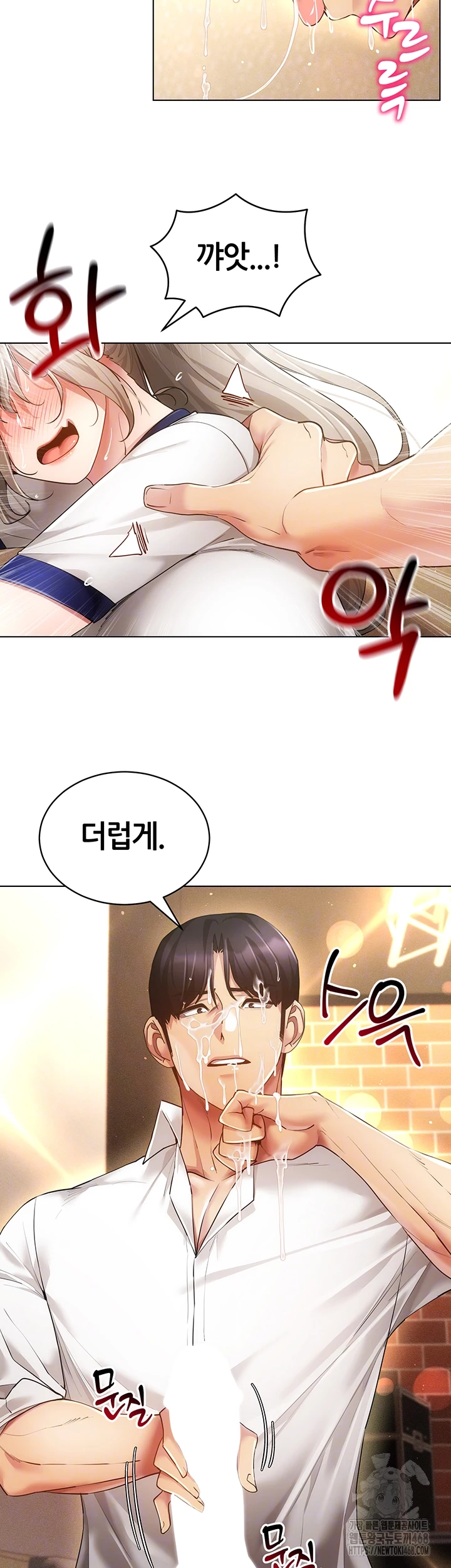 Using Eroge Abilities In Real Life Raw Chapter 59 image 11
