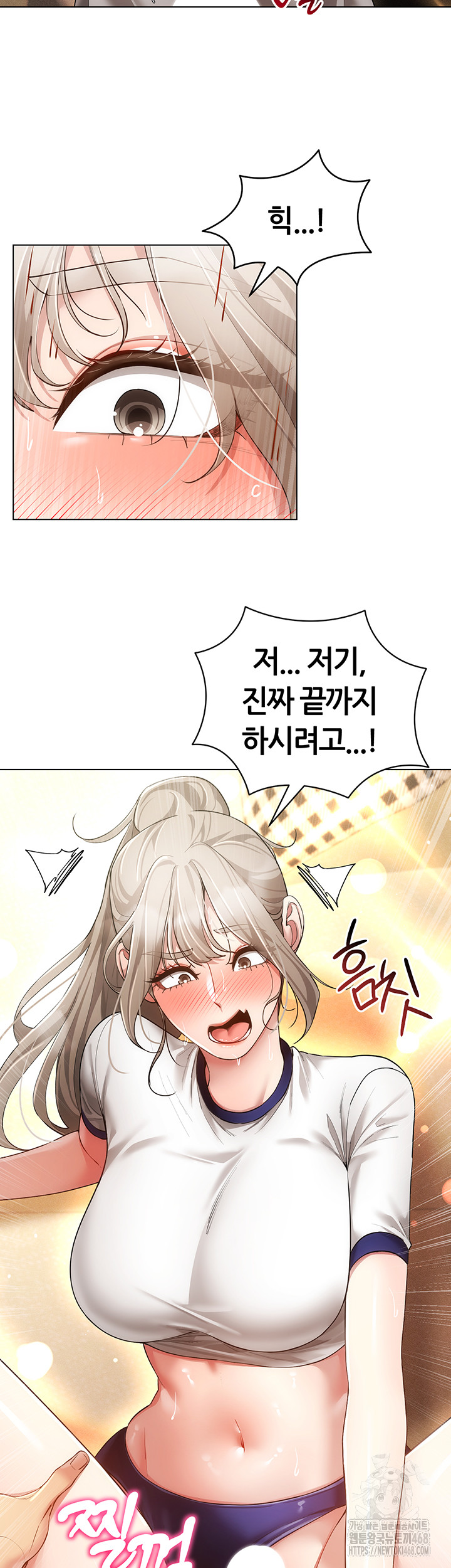 Using Eroge Abilities In Real Life Raw Chapter 59 image 12