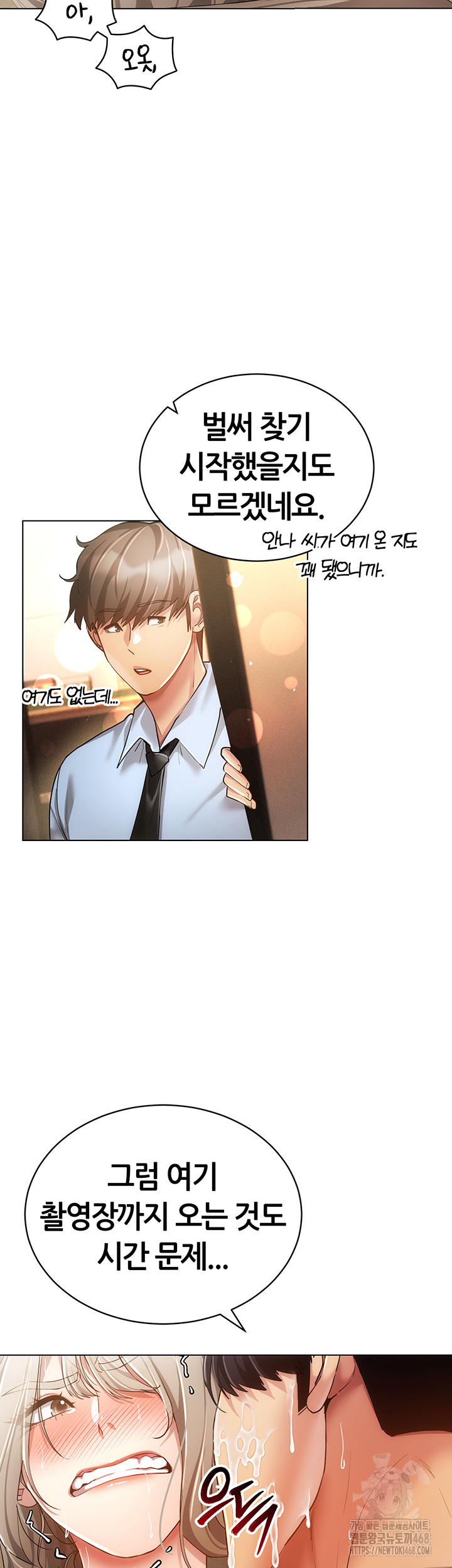 Using Eroge Abilities In Real Life Raw Chapter 59 image 18