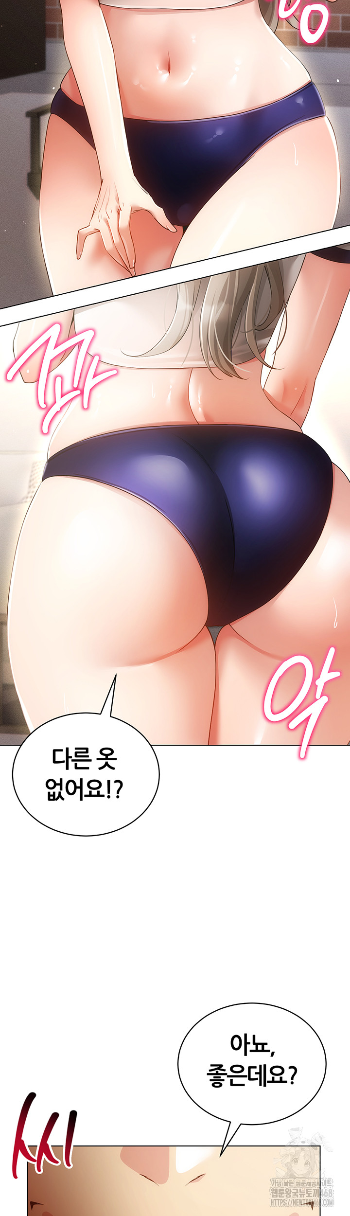 Using Eroge Abilities In Real Life Raw Chapter 59 image 1