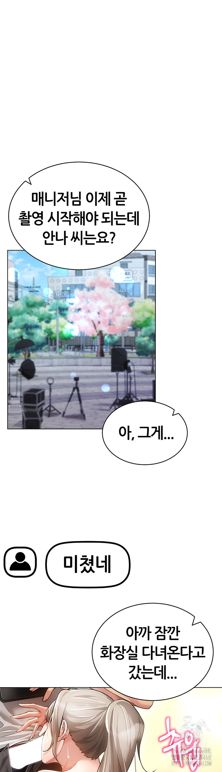 Using Eroge Abilities In Real Life Raw Chapter 59 image 27