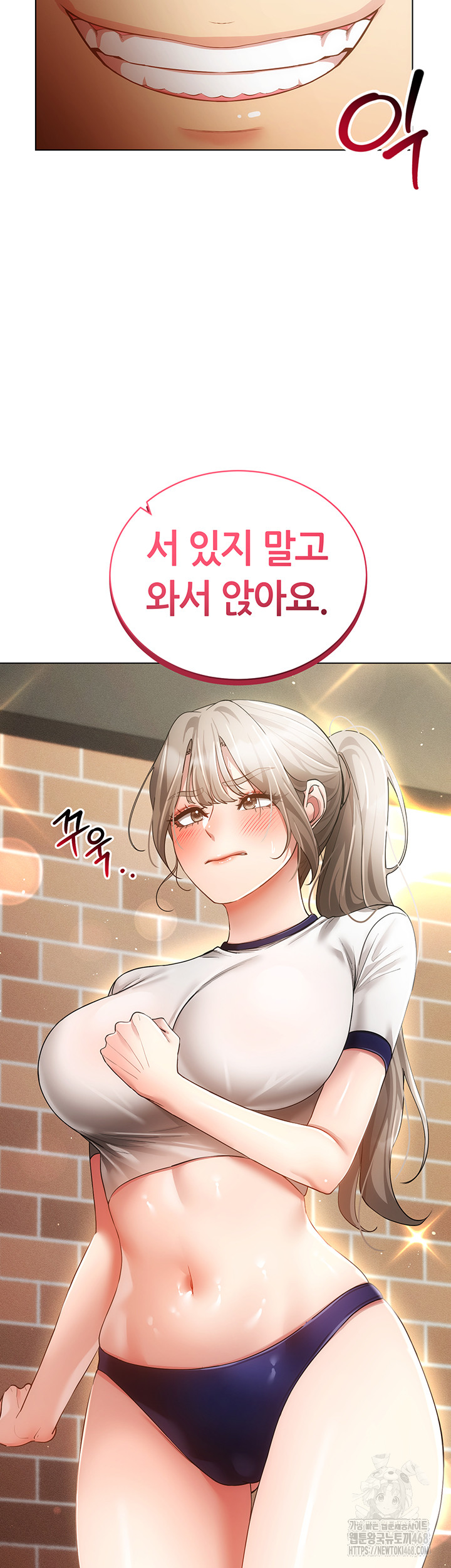 Using Eroge Abilities In Real Life Raw Chapter 59 image 2