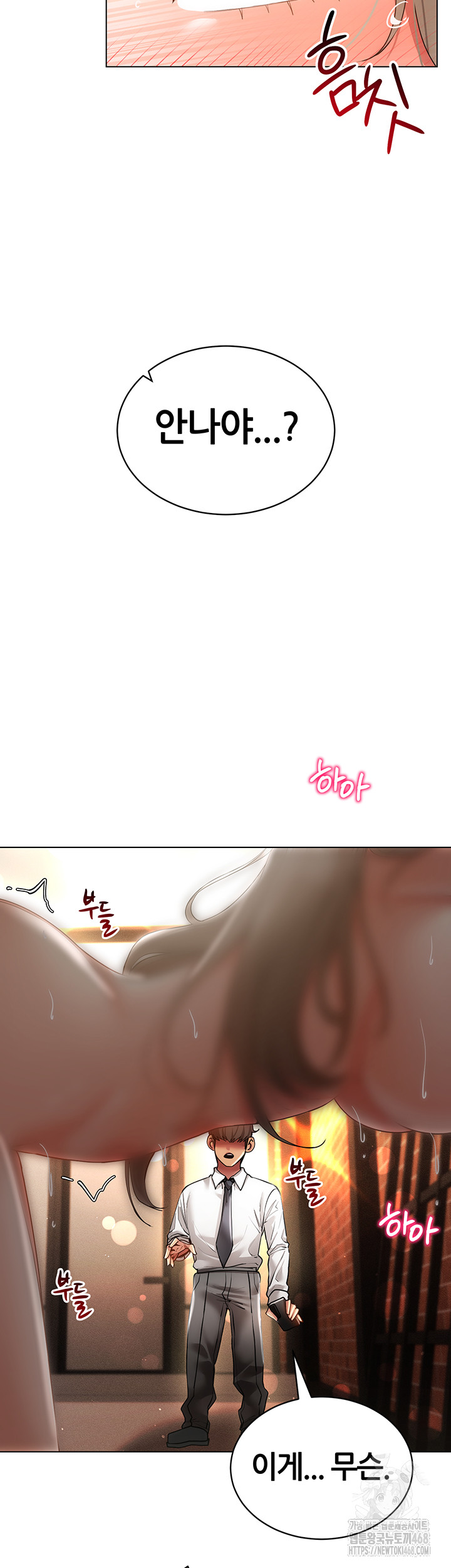 Using Eroge Abilities In Real Life Raw Chapter 59 image 35