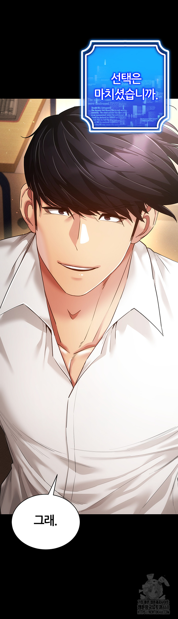 Using Eroge Abilities In Real Life Raw Chapter 59 image 45