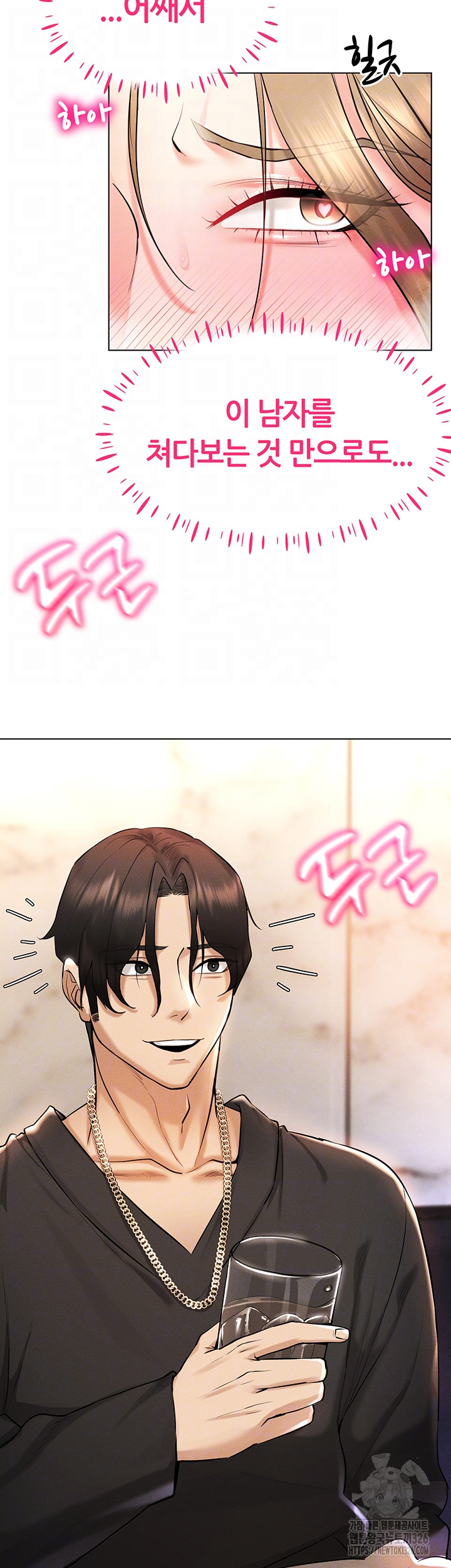 Using Eroge Abilities In Real Life Raw Chapter 6 image 13