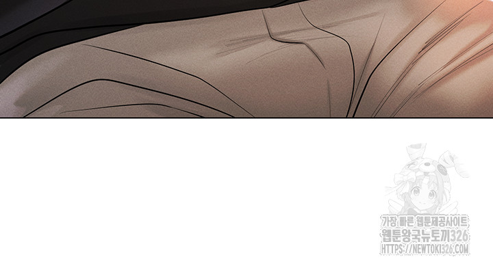 Using Eroge Abilities In Real Life Raw Chapter 6 image 14