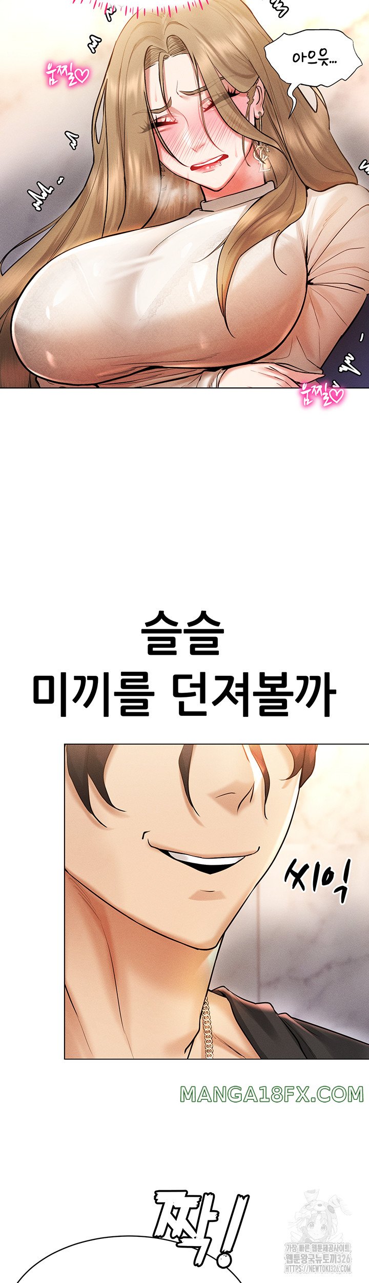 Using Eroge Abilities In Real Life Raw Chapter 6 image 16