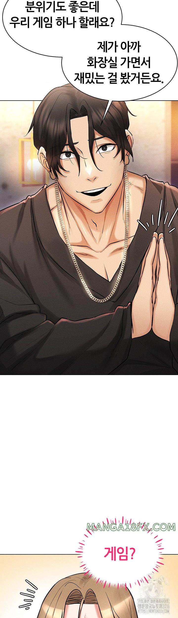 Using Eroge Abilities In Real Life Raw Chapter 6 image 17