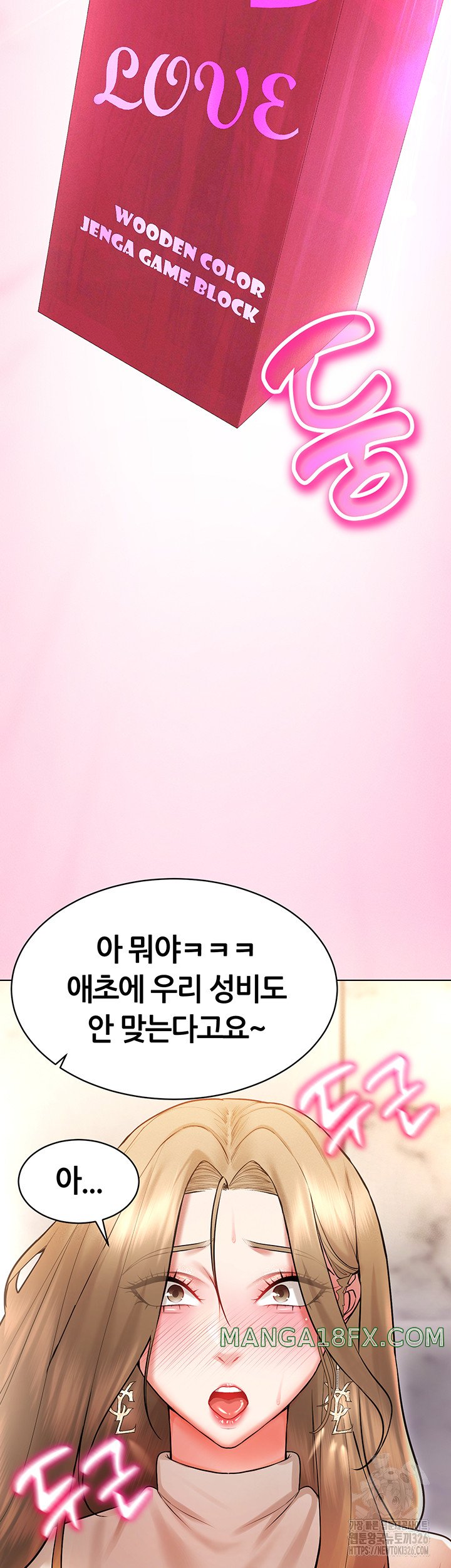 Using Eroge Abilities In Real Life Raw Chapter 6 image 19