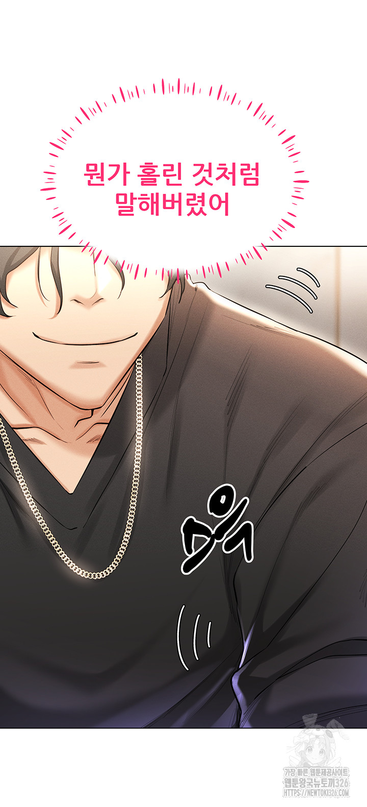 Using Eroge Abilities In Real Life Raw Chapter 6 image 29