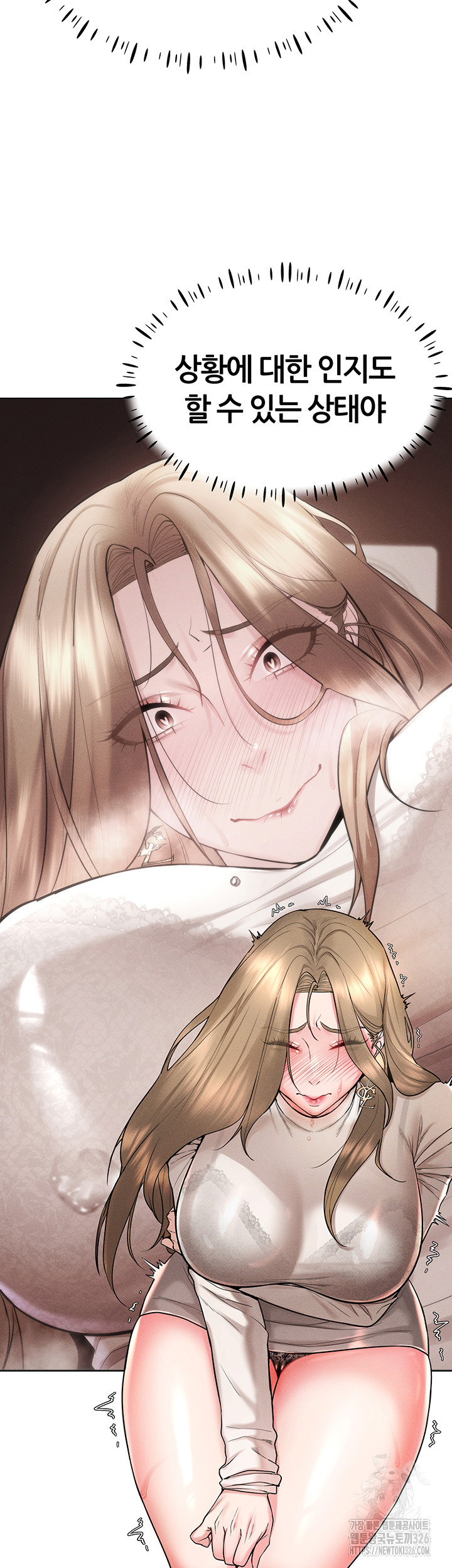 Using Eroge Abilities In Real Life Raw Chapter 6 image 38