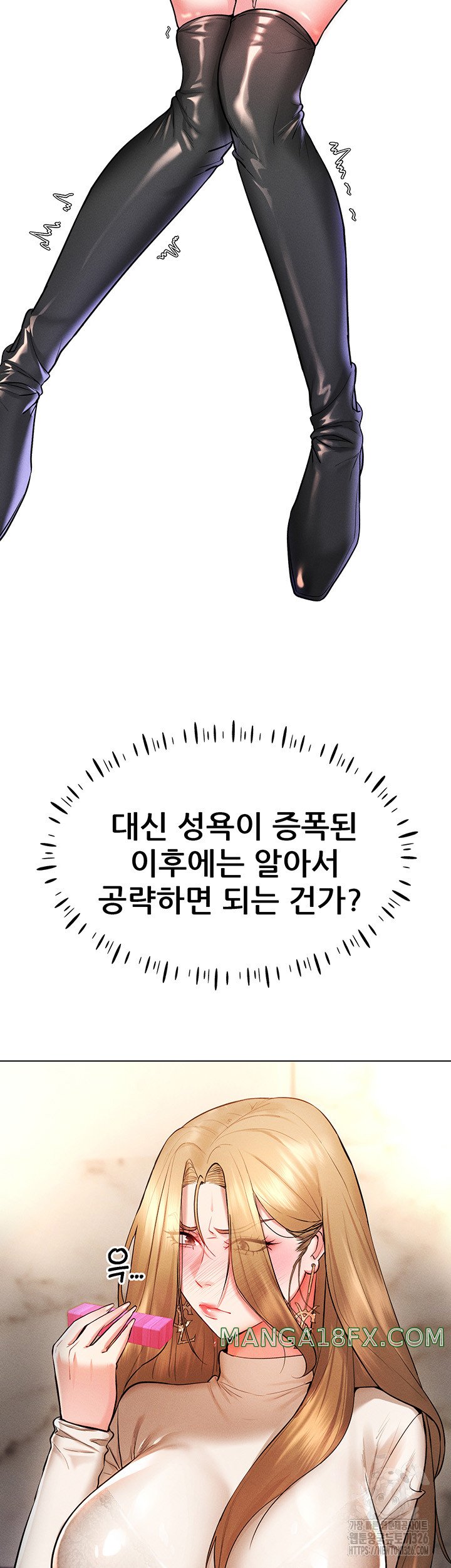 Using Eroge Abilities In Real Life Raw Chapter 6 image 39