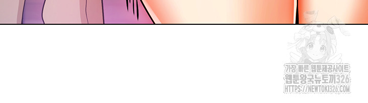 Using Eroge Abilities In Real Life Raw Chapter 6 image 41
