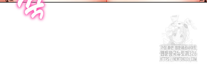 Using Eroge Abilities In Real Life Raw Chapter 6 image 53