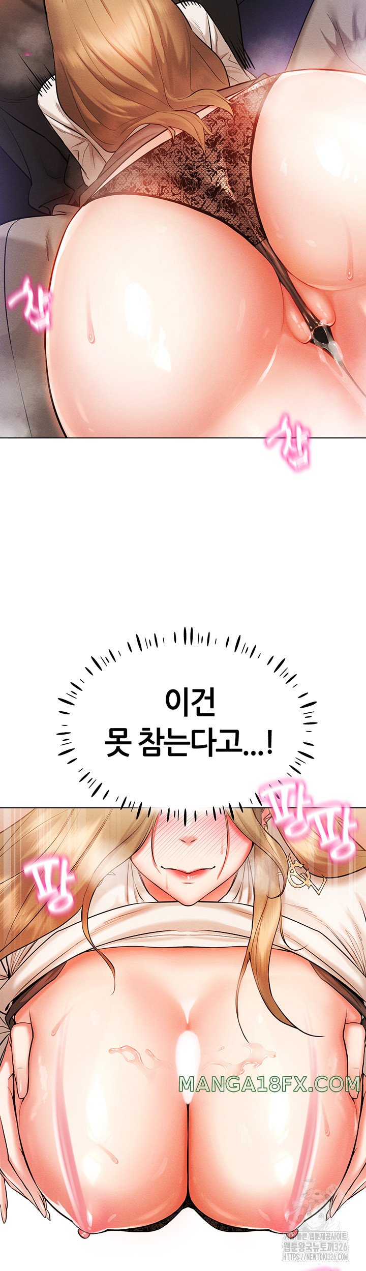 Using Eroge Abilities In Real Life Raw Chapter 6 image 55