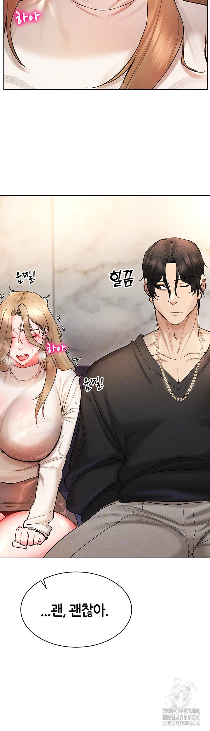 Using Eroge Abilities In Real Life Raw Chapter 6 image 5