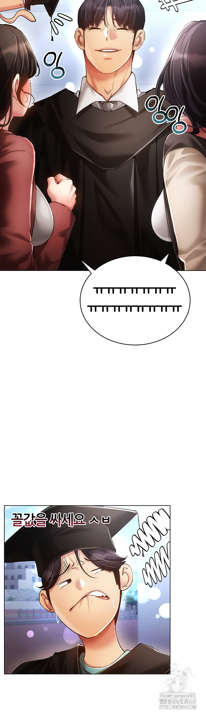 Using Eroge Abilities In Real Life Raw Chapter 60 image 9
