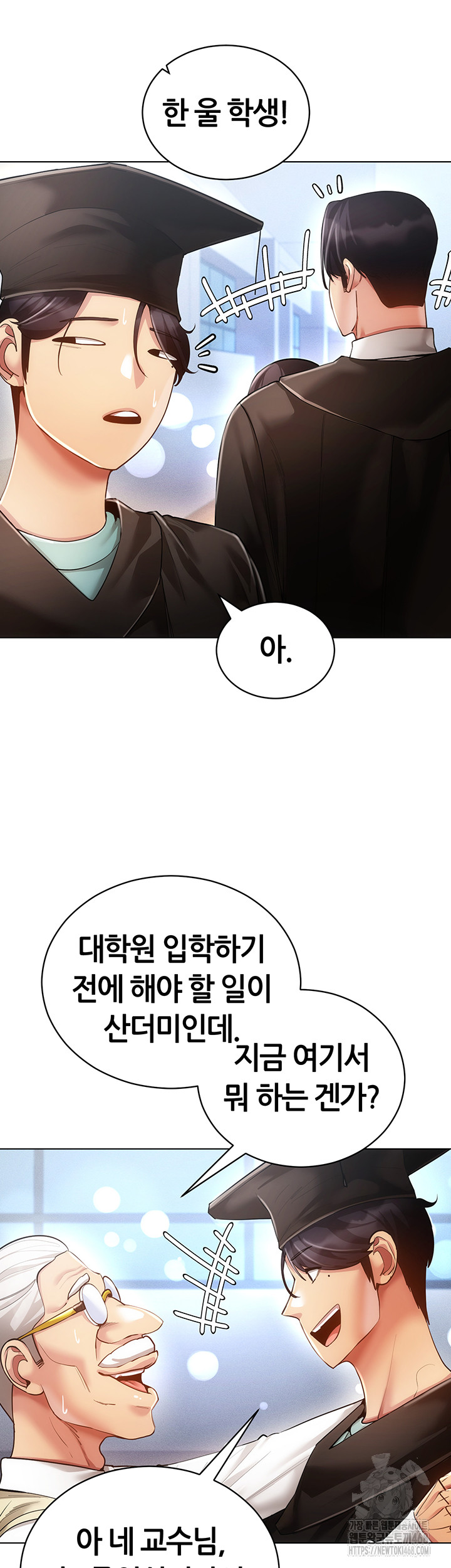 Using Eroge Abilities In Real Life Raw Chapter 60 image 10